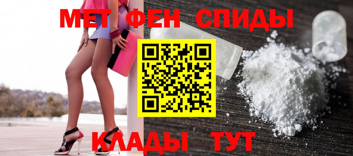 Лениногорск  Амфетамин Розовый  Амфетамин  Вход с VPN 