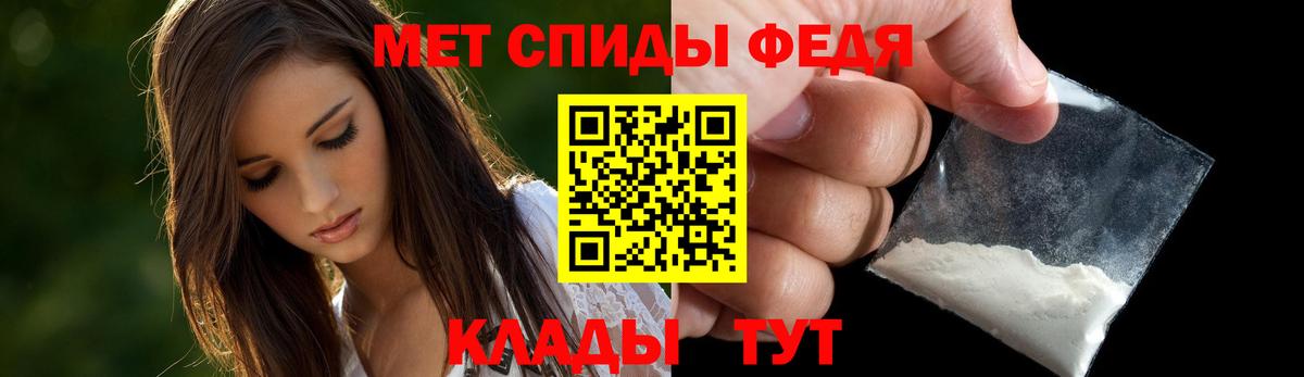 АМФЕТАМИН Розовый Лениногорск
