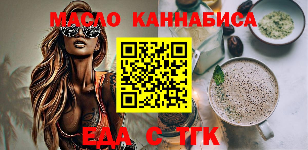 МЕФ кристаллы  Лениногорск  Марихуана  Гашиш  Вход с VPN  ГАШИШ  A PVP СОЛЬ кристаллы 