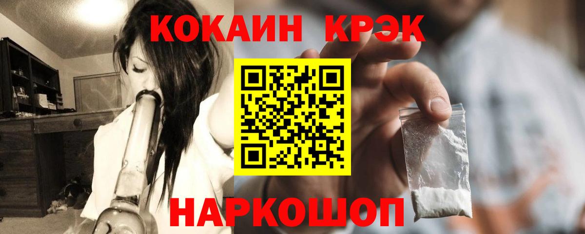 Cocaine Боливия Лениногорск