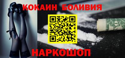 кокаин перу Ликино-Дулёво