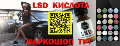 крисы Ливны