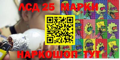 кокаин перу Ликино-Дулёво