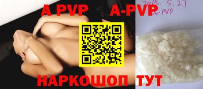 крисы Ливны