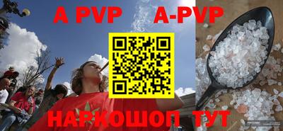 a pvp Лесосибирск