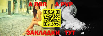 a pvp Лесосибирск