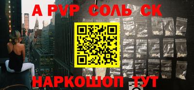 a pvp Лесосибирск