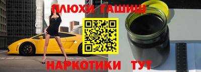 крисы Ливны