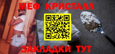 крисы Ливны