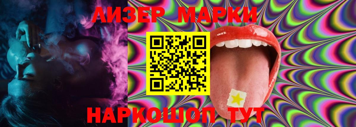 Лсд 25 экстази  LSD-25 экстази ecstasy  Вход с VPN  Лениногорск 