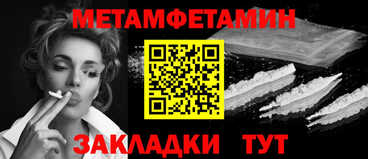 Каннабис Лениногорск