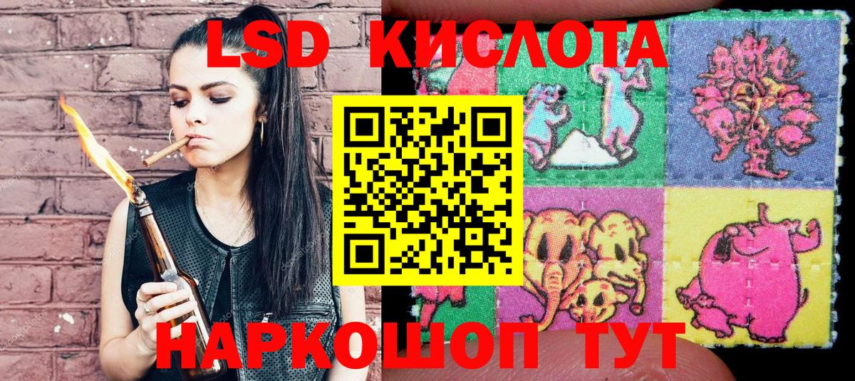 Наркотические марки 1500мкг  Вход с VPN  Лениногорск  Марки 25I-NBOMe  Наркотические марки 1500мкг 