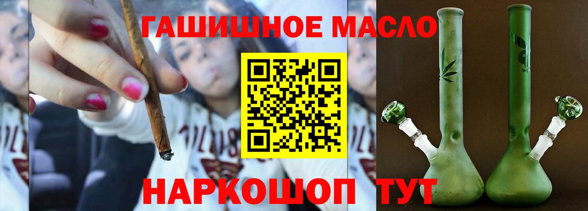 Лениногорск  ТГК концентрат  Вход с VPN 